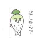 男前！あご大根（個別スタンプ：17）