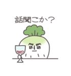 男前！あご大根（個別スタンプ：18）