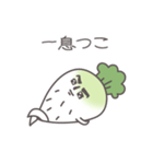 男前！あご大根（個別スタンプ：19）