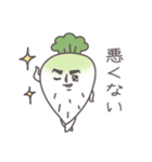 男前！あご大根（個別スタンプ：22）
