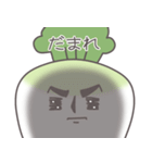男前！あご大根（個別スタンプ：27）