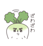 男前！あご大根（個別スタンプ：29）