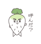 男前！あご大根（個別スタンプ：30）