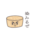 男前！あご大根（個別スタンプ：31）