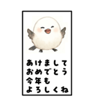 シマエナガのBIG年賀状（個別スタンプ：2）