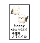 シマエナガのBIG年賀状（個別スタンプ：5）