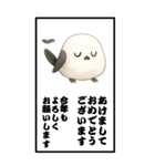 シマエナガのBIG年賀状（個別スタンプ：6）