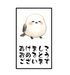 シマエナガのBIG年賀状（個別スタンプ：7）