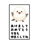 シマエナガのBIG年賀状（個別スタンプ：10）