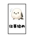 シマエナガのBIG年賀状（個別スタンプ：13）