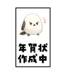 シマエナガのBIG年賀状（個別スタンプ：15）