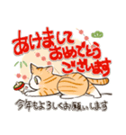 ねこまみれ年賀（個別スタンプ：1）