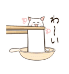 ねこまみれ年賀（個別スタンプ：16）