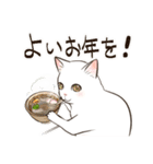 ねこまみれ年賀（個別スタンプ：18）