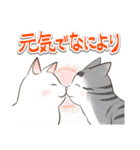 ねこまみれ年賀（個別スタンプ：20）