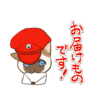 ねこまみれ年賀（個別スタンプ：26）