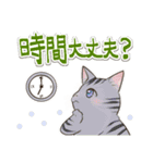 ねこまみれ年賀（個別スタンプ：32）