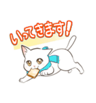 ねこまみれ年賀（個別スタンプ：33）