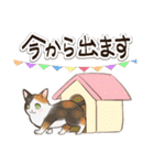 ねこまみれ年賀（個別スタンプ：35）