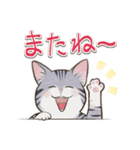 ねこまみれ年賀（個別スタンプ：40）