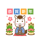 午年のうまさんのあけおめスタンプ（個別スタンプ：2）
