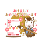 午年のうまさんのあけおめスタンプ（個別スタンプ：4）