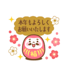 午年のうまさんのあけおめスタンプ（個別スタンプ：7）