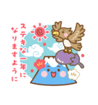 午年のうまさんのあけおめスタンプ（個別スタンプ：8）