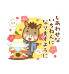 午年のうまさんのあけおめスタンプ（個別スタンプ：10）