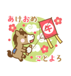 午年のうまさんのあけおめスタンプ（個別スタンプ：12）