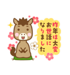 午年のうまさんのあけおめスタンプ（個別スタンプ：13）