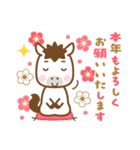 午年のうまさんのあけおめスタンプ（個別スタンプ：14）