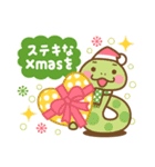 午年のうまさんのあけおめスタンプ（個別スタンプ：19）