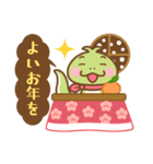 午年のうまさんのあけおめスタンプ（個別スタンプ：21）