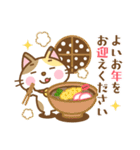 午年のうまさんのあけおめスタンプ（個別スタンプ：22）