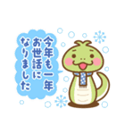 午年のうまさんのあけおめスタンプ（個別スタンプ：23）