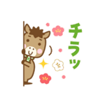 午年のうまさんのあけおめスタンプ（個別スタンプ：25）