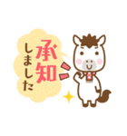 午年のうまさんのあけおめスタンプ（個別スタンプ：26）