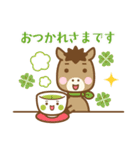 午年のうまさんのあけおめスタンプ（個別スタンプ：27）