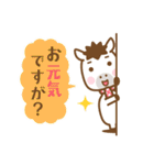 午年のうまさんのあけおめスタンプ（個別スタンプ：31）