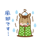 午年のうまさんのあけおめスタンプ（個別スタンプ：32）