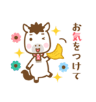 午年のうまさんのあけおめスタンプ（個別スタンプ：36）