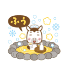 午年のうまさんのあけおめスタンプ（個別スタンプ：39）