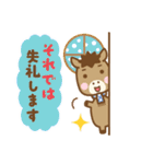 午年のうまさんのあけおめスタンプ（個別スタンプ：40）