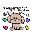 (nenerin日常会話スタンプ026英語気遣い)（個別スタンプ：27）