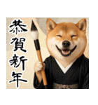 柴犬のあけおめスタンプ【毎年使える】（個別スタンプ：7）