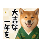 柴犬のあけおめスタンプ【毎年使える】（個別スタンプ：19）