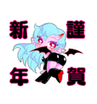 悪魔ちゃんのあけおめスタンプ♡（個別スタンプ：4）