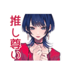 サブカルガールの推し尊いトーク2♡（個別スタンプ：1）