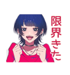 サブカルガールの推し尊いトーク2♡（個別スタンプ：4）